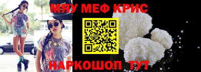 амфетамин Бугуруслан