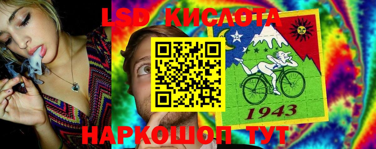 ЛСД экстази ecstasy Черногорск