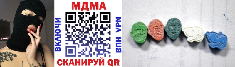 МДМА crystal  как найти закладки  Черногорск 