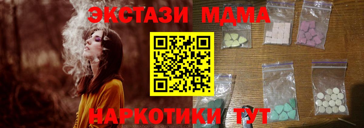 Меф МЯУ МЯУ кристаллы  Лсд 25  Каннабис  COCAIN  Codein  Черногорск  Вход с VPN  Альфа ПВП СК кристаллы  ГАШ 