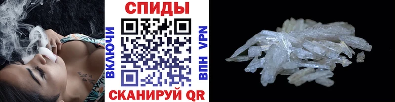 МЕТАМФЕТАМИН винт Черногорск