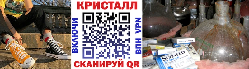Метамфетамин витя  даркнет сайт  Черногорск 