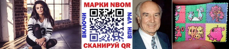 даркнет сайт  Черногорск  Марки N-bome 1,8мг 