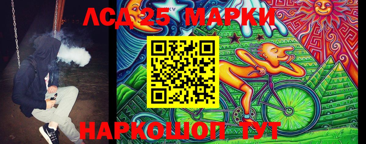 Марки N-bome 1500мкг  Марки N-bome 1500мкг  Черногорск  Вход с VPN 