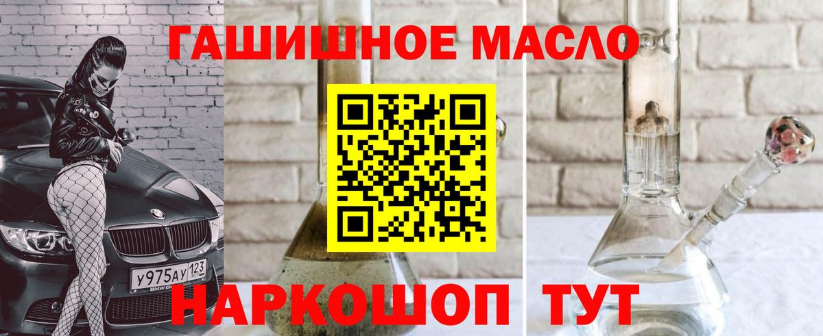 Дистиллят ТГК вейп Черногорск