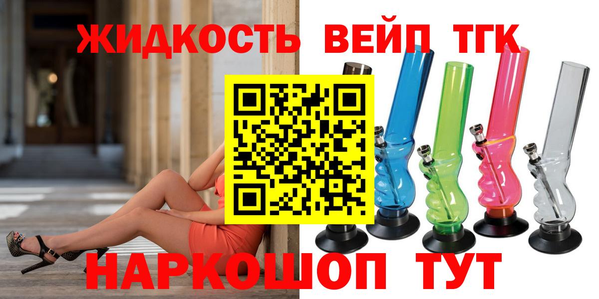 Дистиллят ТГК концентрат Черногорск