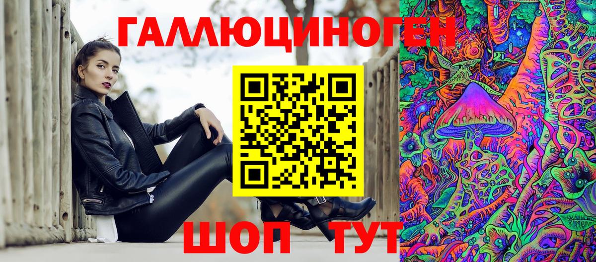 Псилоцибиновые грибы мухоморы  Черногорск 