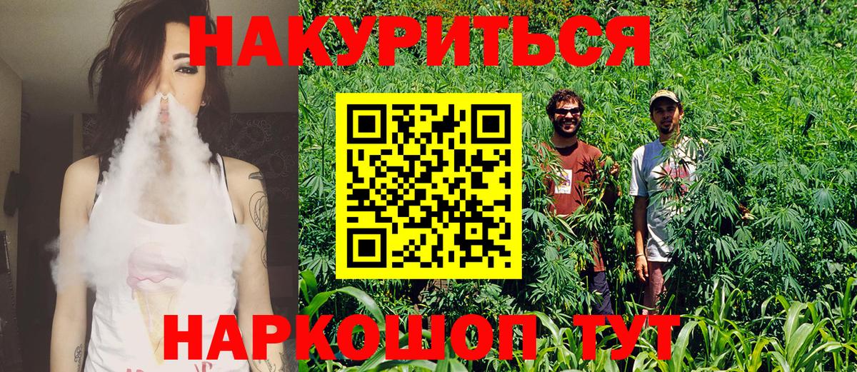 Галлюциногенные грибы Черногорск